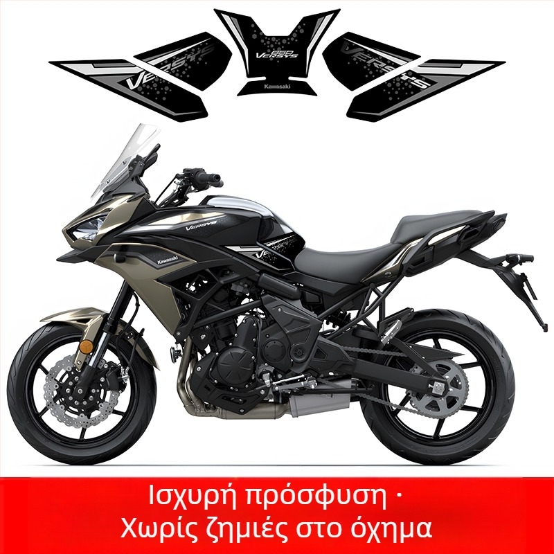 Kawasaki 650 Αυτοκόλλητο για Δεξαμενή Καυσίμου – PVC, Σχέδιο από οστά ψαριού, Εφαρμογή με αυτοκόλλητη κόλλα, Προσαρμόσιμο