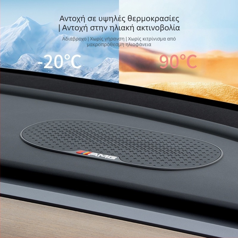 Αντιολισθητικό χαλάκι ταμπλό αυτοκινήτου — PVC υλικό; μάρκα DI Paul; χωρίς λογότυπο; εξουσιοδοτημένη ιδιωτική μάρκα