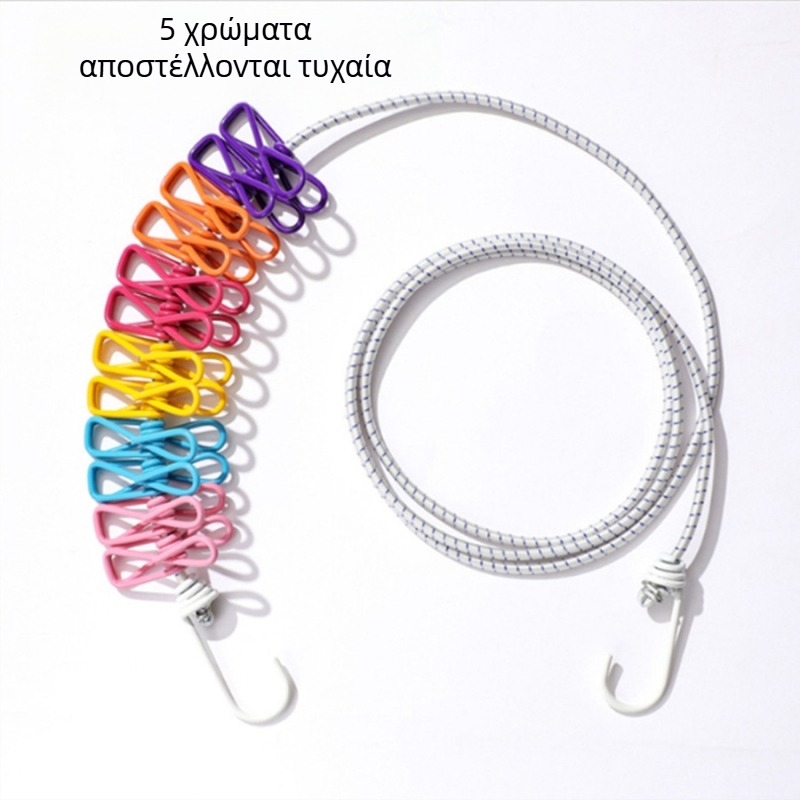 Ελαστικό εξωτερικό σχοινί για απλώματα ρούχων, με αναδιπλούμενο μηχανισμό, ανθεκτικό στον άνεμο, πτυσσόμενο και επεκτειόμενο, Friendly