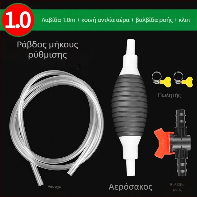 Μηχανή άντλησης λαδιού, χειροκίνητη λειτουργία, καθολική για αυτοκίνητα, από Tianshun