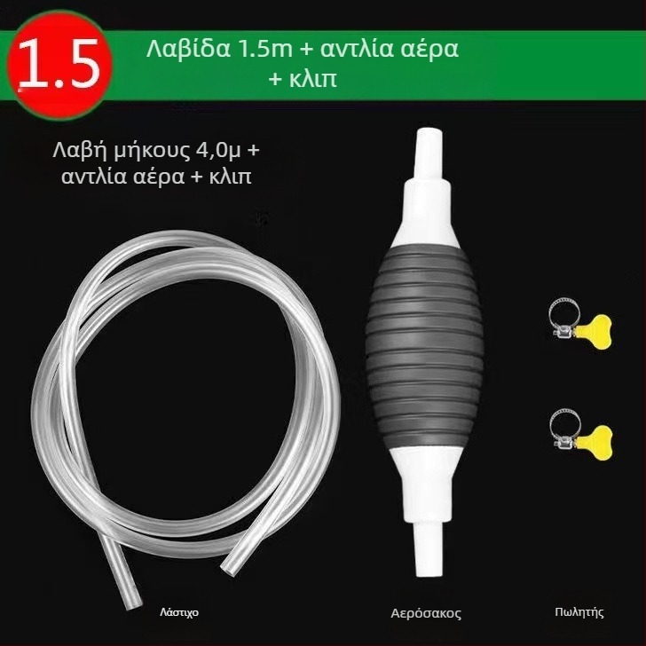 Μηχανή άντλησης λαδιού, χειροκίνητη λειτουργία, καθολική για αυτοκίνητα, από Tianshun