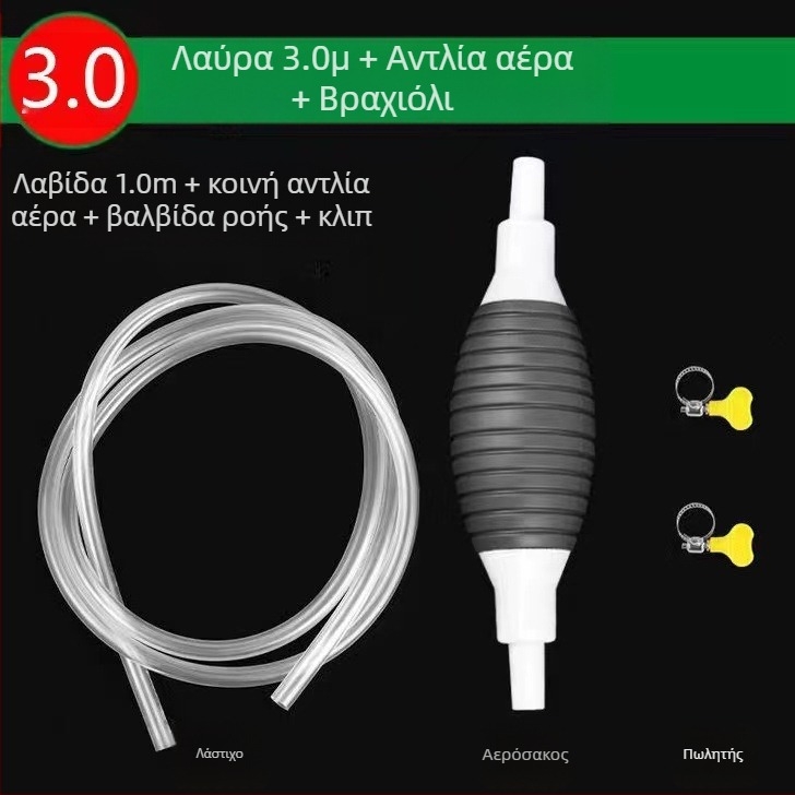 Μηχανή άντλησης λαδιού, χειροκίνητη λειτουργία, καθολική για αυτοκίνητα, από Tianshun