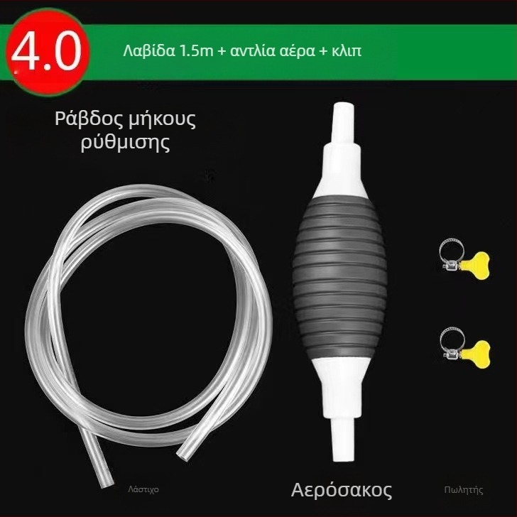 Μηχανή άντλησης λαδιού, χειροκίνητη λειτουργία, καθολική για αυτοκίνητα, από Tianshun