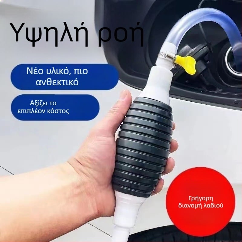 Μηχανή άντλησης λαδιού, χειροκίνητη λειτουργία, καθολική για αυτοκίνητα, από Tianshun