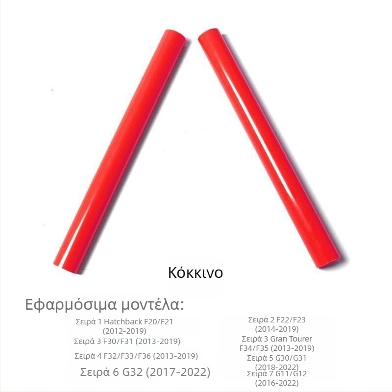 Πολύχρωμες οριζόντιες λωρίδες γρίλιας BMW, διακοσμητικά αυτοκόλλητα για τη μάσκα, συμβατές με 3 Series GT και σειρές 1/2/4/6/7, X3/X4