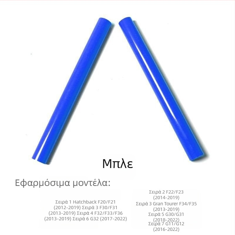 Πολύχρωμες οριζόντιες λωρίδες γρίλιας BMW, διακοσμητικά αυτοκόλλητα για τη μάσκα, συμβατές με 3 Series GT και σειρές 1/2/4/6/7, X3/X4