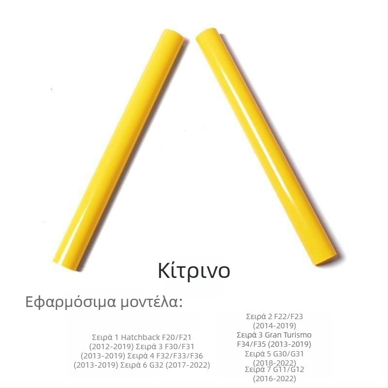Πολύχρωμες οριζόντιες λωρίδες γρίλιας BMW, διακοσμητικά αυτοκόλλητα για τη μάσκα, συμβατές με 3 Series GT και σειρές 1/2/4/6/7, X3/X4