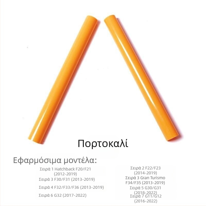 Πολύχρωμες οριζόντιες λωρίδες γρίλιας BMW, διακοσμητικά αυτοκόλλητα για τη μάσκα, συμβατές με 3 Series GT και σειρές 1/2/4/6/7, X3/X4