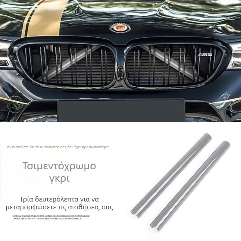 Πολύχρωμες οριζόντιες λωρίδες γρίλιας BMW, διακοσμητικά αυτοκόλλητα για τη μάσκα, συμβατές με 3 Series GT και σειρές 1/2/4/6/7, X3/X4