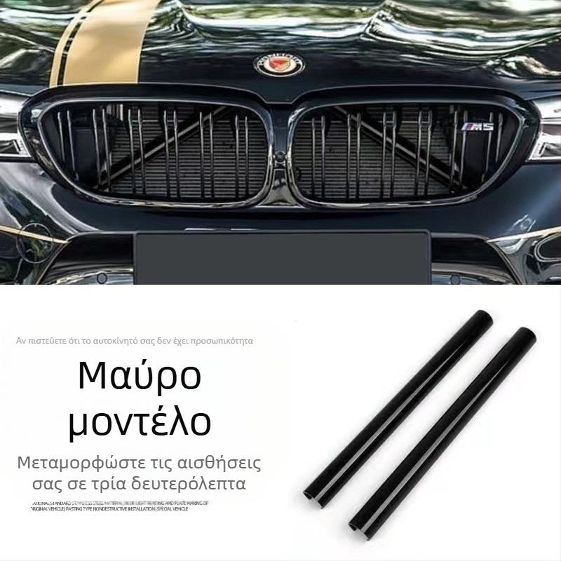Πολύχρωμες οριζόντιες λωρίδες γρίλιας BMW, διακοσμητικά αυτοκόλλητα για τη μάσκα, συμβατές με 3 Series GT και σειρές 1/2/4/6/7, X3/X4