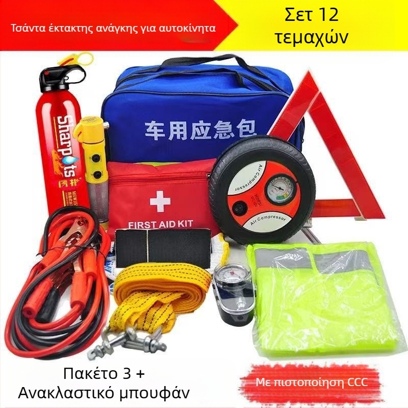 Σετ Έκτακτης Ανάγκης Αυτοκινήτου με Πυροσβεστήρα, Κιτ Πρώτων Βοηθειών και Διασωστικά Εργαλεία – Προσαρμοζόμενο Πακέτο Έκτακτης Ανάγκης