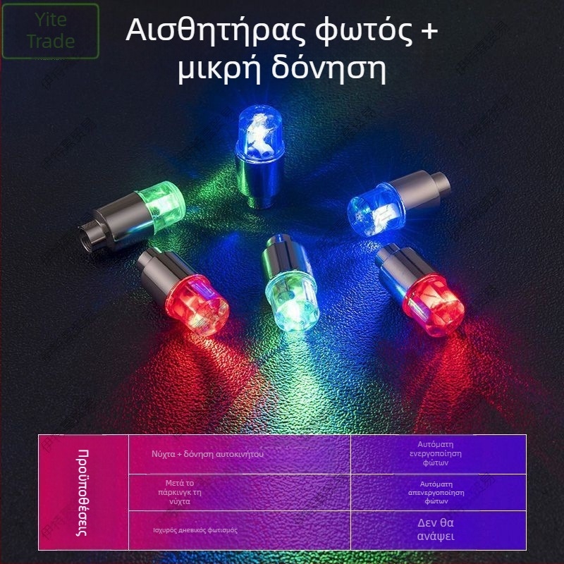 Φωτιζόμενο καπάκι βαλβίδας ελαστικού χωρίς κάλυμμα – αλουμίνιο, Snap-on, ιταλική βίδα, κοινή κοιλότητα πυρήνα