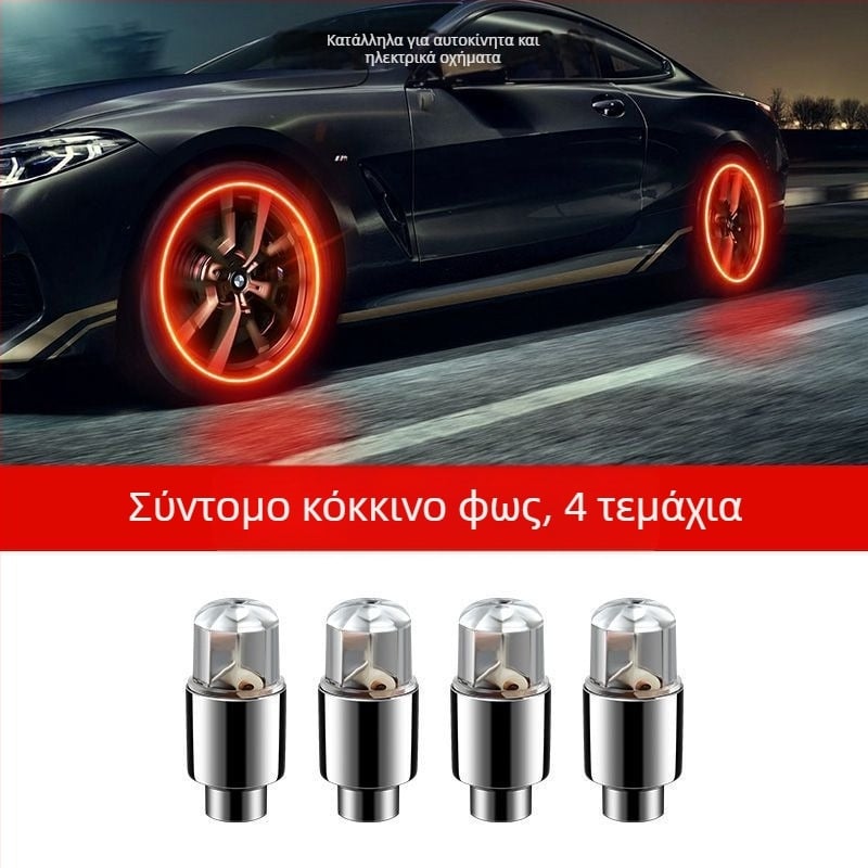 Φωτιζόμενο καπάκι βαλβίδας ελαστικού χωρίς κάλυμμα – αλουμίνιο, Snap-on, ιταλική βίδα, κοινή κοιλότητα πυρήνα