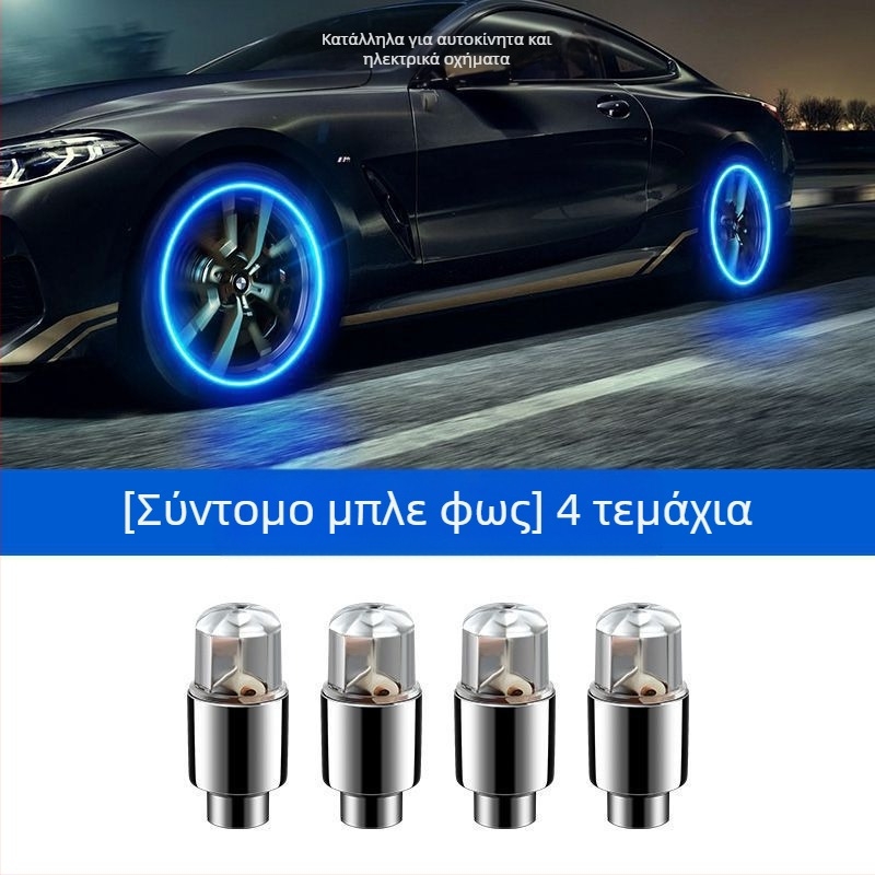 Φωτιζόμενο καπάκι βαλβίδας ελαστικού χωρίς κάλυμμα – αλουμίνιο, Snap-on, ιταλική βίδα, κοινή κοιλότητα πυρήνα