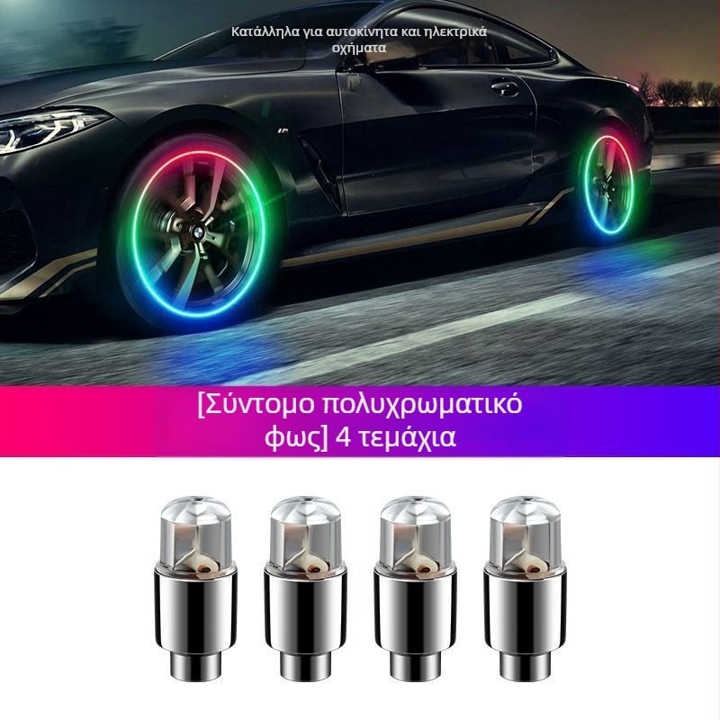 Φωτιζόμενο καπάκι βαλβίδας ελαστικού χωρίς κάλυμμα – αλουμίνιο, Snap-on, ιταλική βίδα, κοινή κοιλότητα πυρήνα