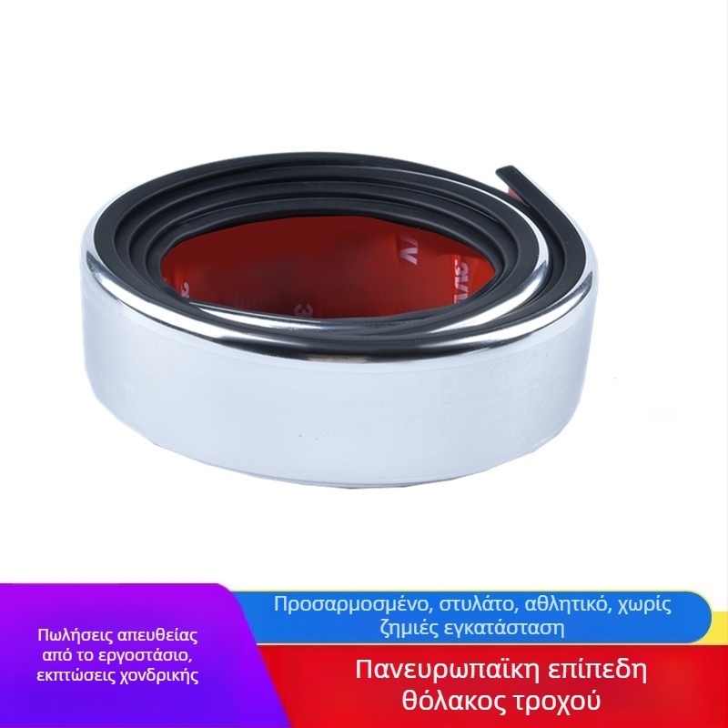 Delano PVC λωρίδα προστασίας φτερού τροχού, μοντέλο 04, κατάλληλη για γενικά μοντέλα αυτοκινήτων