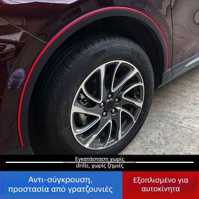 Delano PVC λωρίδα προστασίας φτερού τροχού, μοντέλο 04, κατάλληλη για γενικά μοντέλα αυτοκινήτων