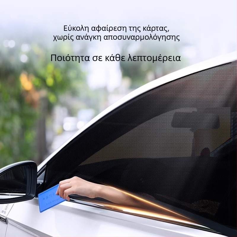 Δίκτυο παραθύρου αυτοκινήτου κατά των κουνουπιών – Υλικό: δίχτυ; Μάρκα: Baby Elephant; Για παράθυρα αυτοκινήτου