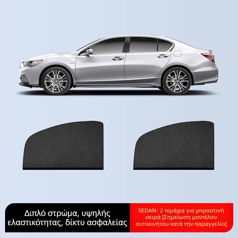 Δίκτυο παραθύρου αυτοκινήτου κατά των κουνουπιών – Υλικό: δίχτυ; Μάρκα: Baby Elephant; Για παράθυρα αυτοκινήτου