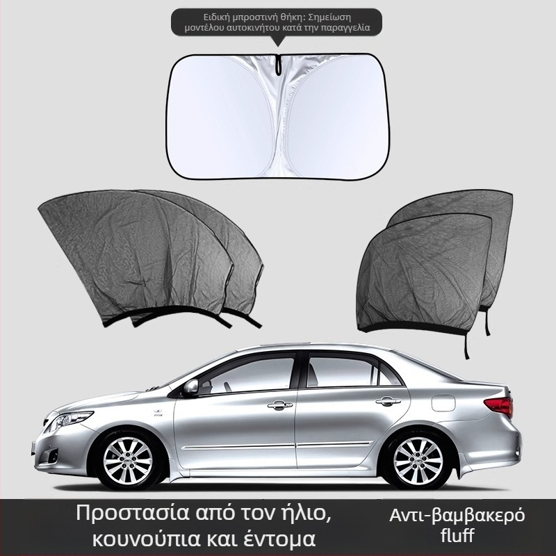 Δίκτυο παραθύρου αυτοκινήτου κατά των κουνουπιών – Υλικό: δίχτυ; Μάρκα: Baby Elephant; Για παράθυρα αυτοκινήτου