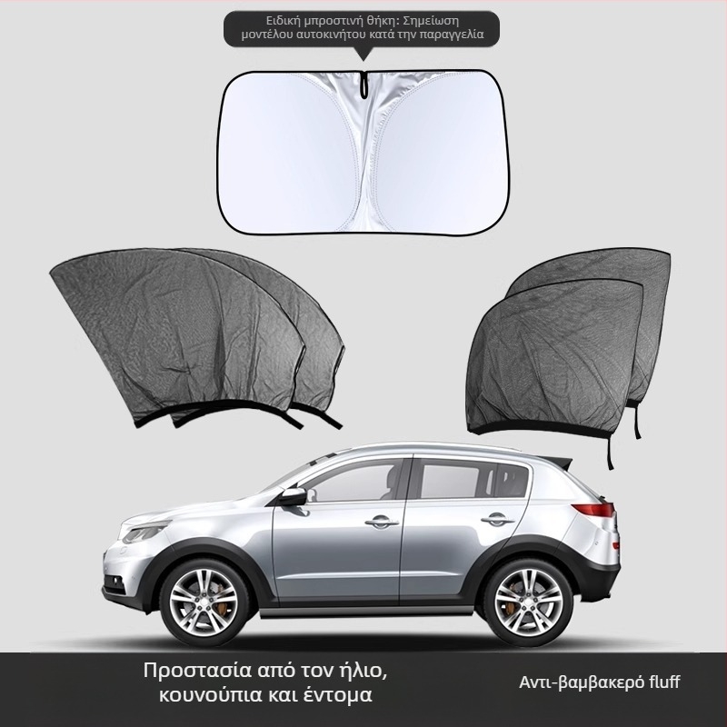 Δίκτυο παραθύρου αυτοκινήτου κατά των κουνουπιών – Υλικό: δίχτυ; Μάρκα: Baby Elephant; Για παράθυρα αυτοκινήτου