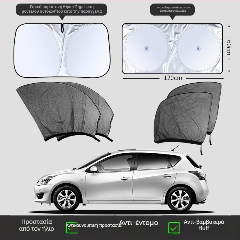 Δίκτυο παραθύρου αυτοκινήτου κατά των κουνουπιών – Υλικό: δίχτυ; Μάρκα: Baby Elephant; Για παράθυρα αυτοκινήτου