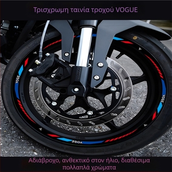Ανακλαστικό αυτοκόλλητο κέντρου τροχού για μοντέλα 250RR, 300RR, 500AC, 525R, 500DS, 350AC — αυτοκόλλητο σώματος με επικόλληση