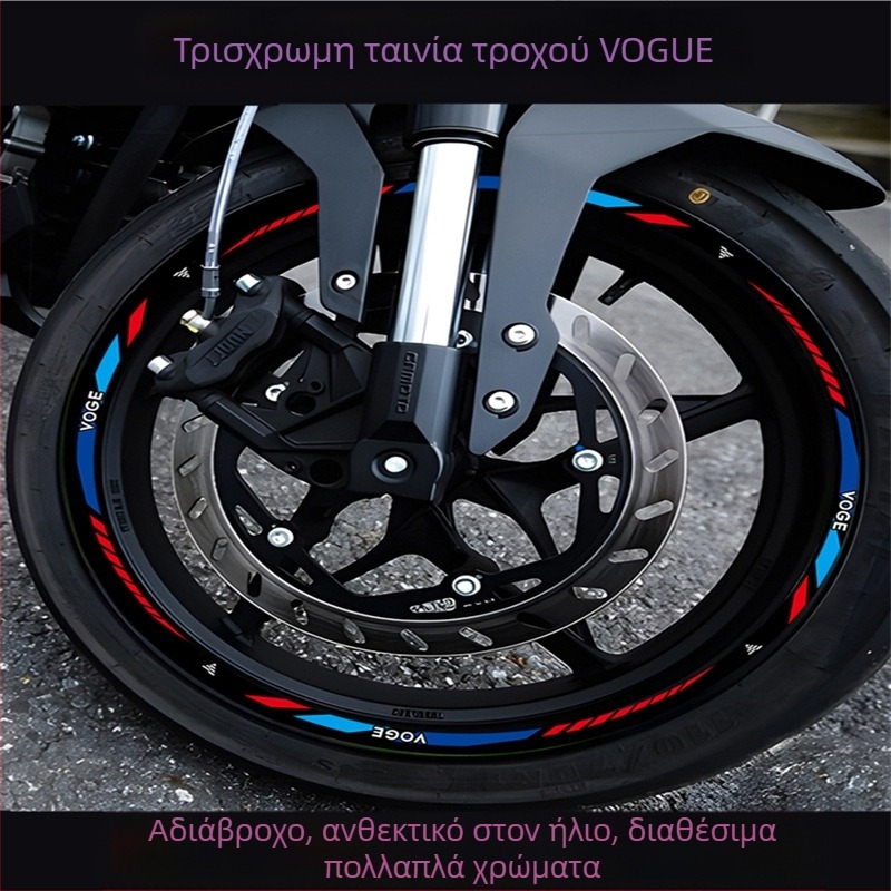 Ανακλαστικό αυτοκόλλητο κέντρου τροχού για μοντέλα 250RR, 300RR, 500AC, 525R, 500DS, 350AC — αυτοκόλλητο σώματος με επικόλληση