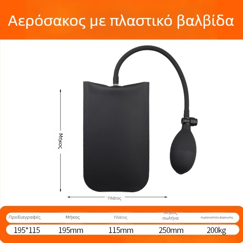 Εργαλείο εγκατάστασης πορτών και παραθύρων με γρήγορη τοποθέτηση και μαξιλάρι αέρα, ρυθμιζόμενο, πολυχρηστικό — καουτσούκ, Guarantee Union, μοντέρνο μινιμαλιστικό στυλ