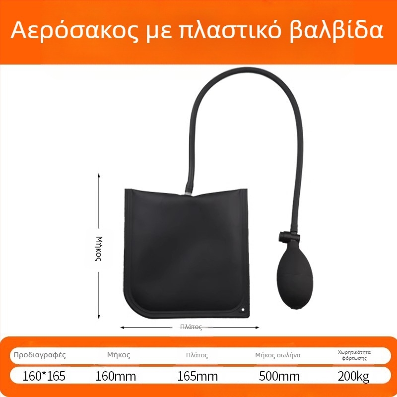 Εργαλείο εγκατάστασης πορτών και παραθύρων με γρήγορη τοποθέτηση και μαξιλάρι αέρα, ρυθμιζόμενο, πολυχρηστικό — καουτσούκ, Guarantee Union, μοντέρνο μινιμαλιστικό στυλ