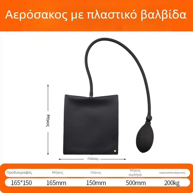 Εργαλείο εγκατάστασης πορτών και παραθύρων με γρήγορη τοποθέτηση και μαξιλάρι αέρα, ρυθμιζόμενο, πολυχρηστικό — καουτσούκ, Guarantee Union, μοντέρνο μινιμαλιστικό στυλ