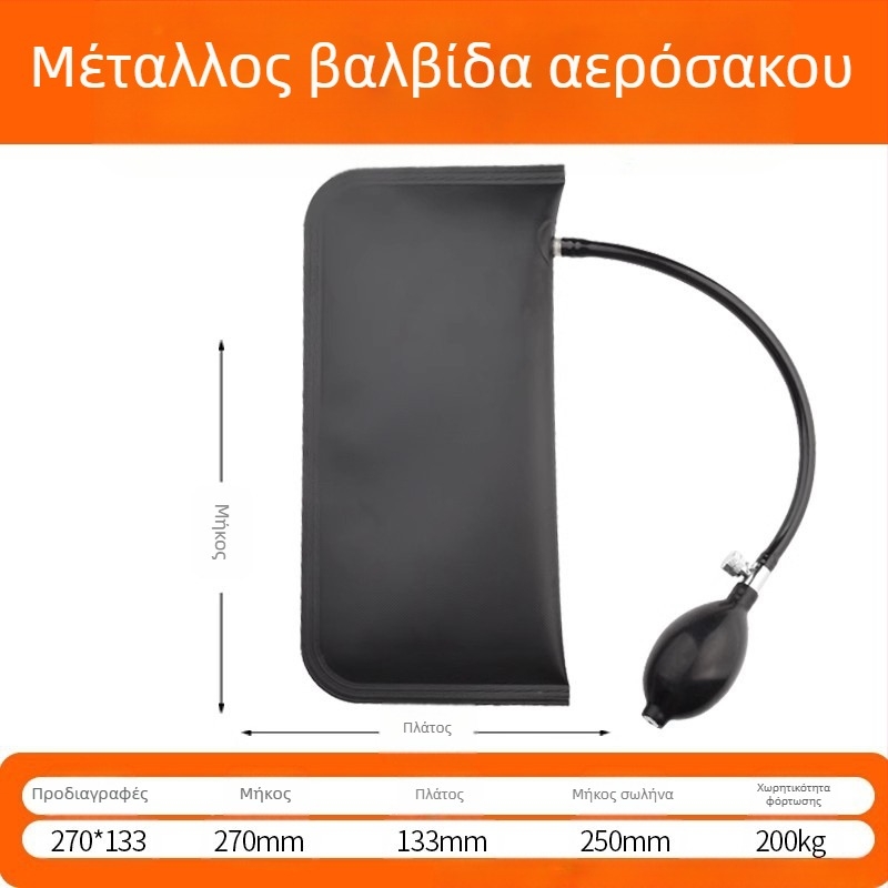 Εργαλείο εγκατάστασης πορτών και παραθύρων με γρήγορη τοποθέτηση και μαξιλάρι αέρα, ρυθμιζόμενο, πολυχρηστικό — καουτσούκ, Guarantee Union, μοντέρνο μινιμαλιστικό στυλ
