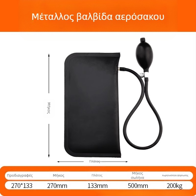 Εργαλείο εγκατάστασης πορτών και παραθύρων με γρήγορη τοποθέτηση και μαξιλάρι αέρα, ρυθμιζόμενο, πολυχρηστικό — καουτσούκ, Guarantee Union, μοντέρνο μινιμαλιστικό στυλ