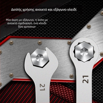 Σετ ανοιχτών κλειδιών Plum Blossom, διπλής χρήσης, XTuosen, χάλυβας υψηλού άνθρακα, γαλβανισμένη επιφάνεια, βάρος 1.03