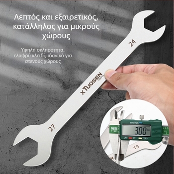 Σετ ανοιχτών κλειδιών Plum Blossom, διπλής χρήσης, XTuosen, χάλυβας υψηλού άνθρακα, γαλβανισμένη επιφάνεια, βάρος 1.03