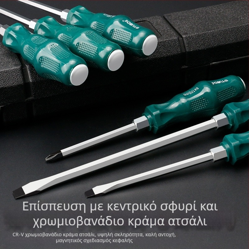 TOTCHI μαγνητικό κατσαβίδι, χρωμοβάνιο ατσάλι, μη μονωμένο, κεφαλή σταυρού, τύπος Torx Plum Blossom