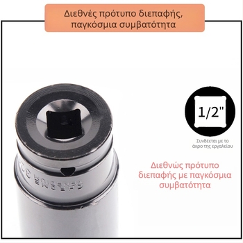 Σετ καστάνιας με κεφαλές από χάλυβα υψηλού άνθρακα, 8 τεμάχια, μάρκα Other, επεξεργασία επιφάνειας Other