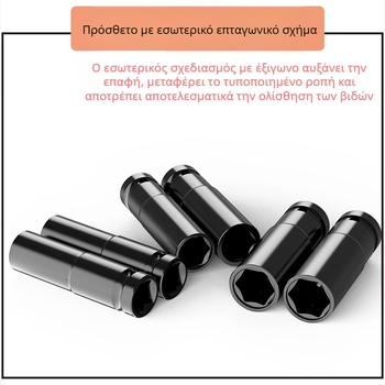 Σετ καστάνιας με κεφαλές από χάλυβα υψηλού άνθρακα, 8 τεμάχια, μάρκα Other, επεξεργασία επιφάνειας Other