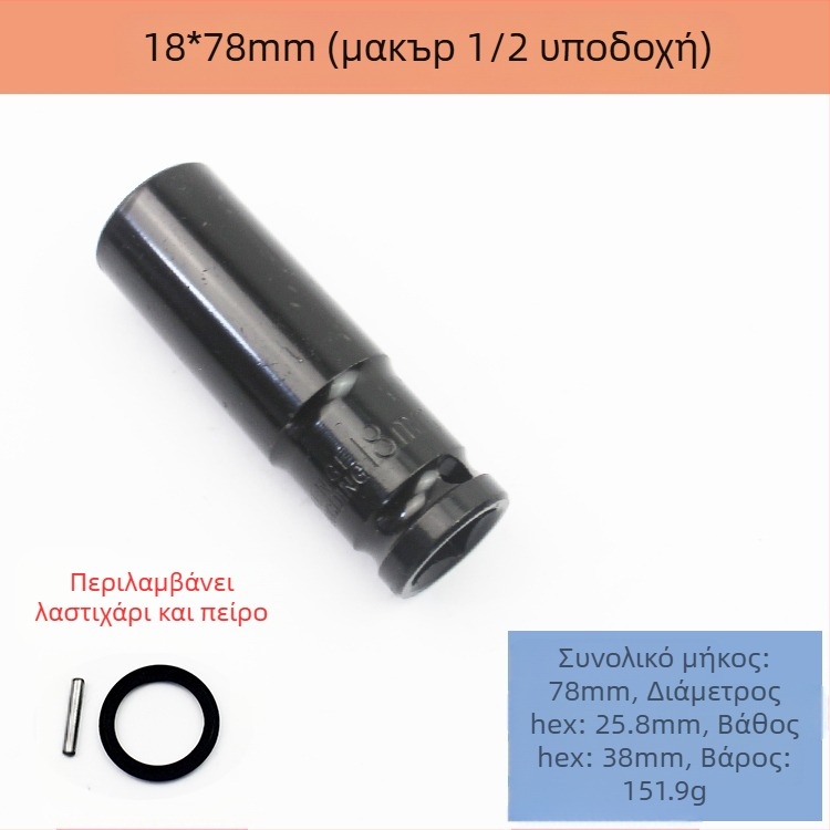 Σετ καστάνιας με κεφαλές από χάλυβα υψηλού άνθρακα, 8 τεμάχια, μάρκα Other, επεξεργασία επιφάνειας Other