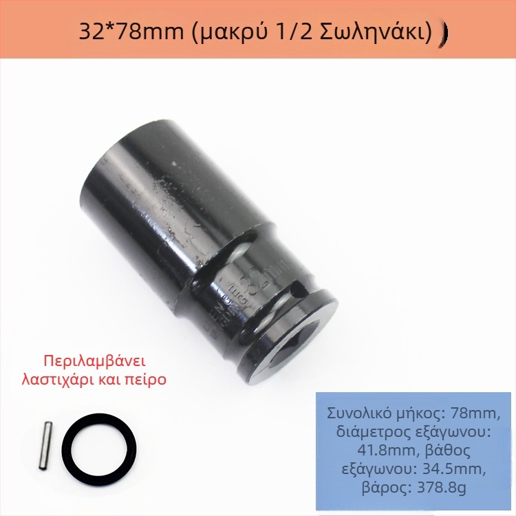 Σετ καστάνιας με κεφαλές από χάλυβα υψηλού άνθρακα, 8 τεμάχια, μάρκα Other, επεξεργασία επιφάνειας Other