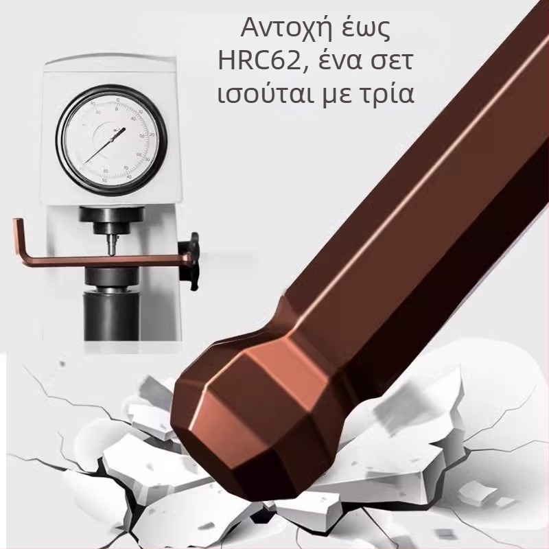 Σετ κλειδιών εξάγωνου εσωτερικού τύπου από χάλυβα υψηλής περιεκτικότητας σε άνθρακα – υψηλή σκληρότητα, Cool Work