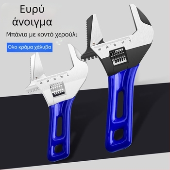 Ρυθμιζόμενο κλειδί ανοικτής κεφαλής με κοντή λαβή, για μπάνιο, χρωμιοβάνιο ατσάλι