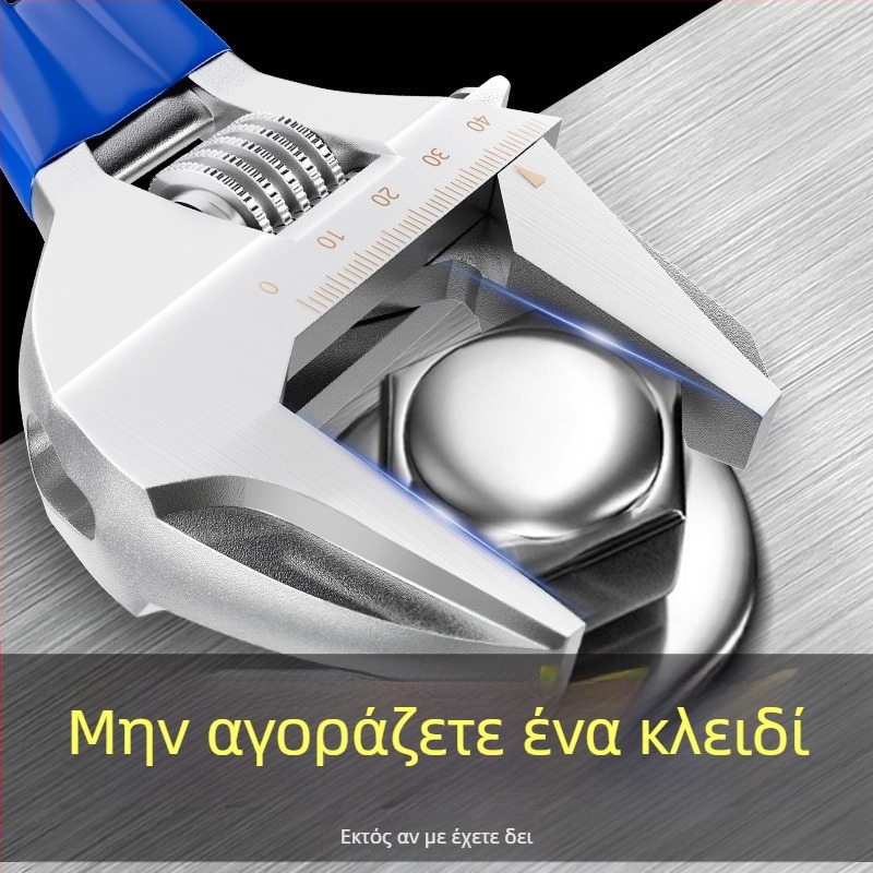 Ρυθμιζόμενο κλειδί ανοικτής κεφαλής με κοντή λαβή, για μπάνιο, χρωμιοβάνιο ατσάλι