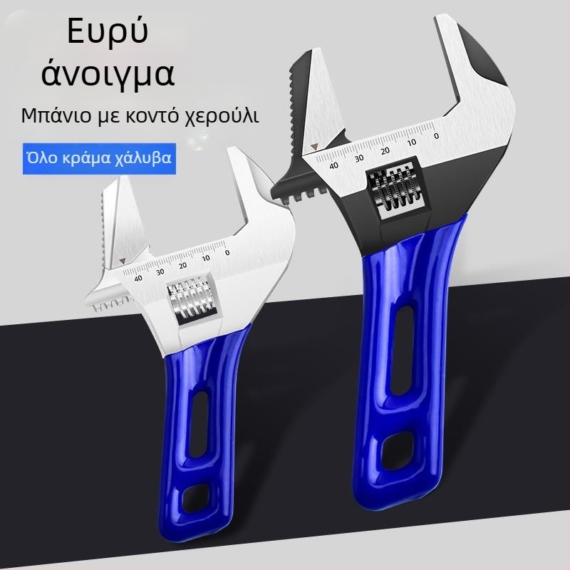 Ρυθμιζόμενο κλειδί ανοικτής κεφαλής με κοντή λαβή, για μπάνιο, χρωμιοβάνιο ατσάλι