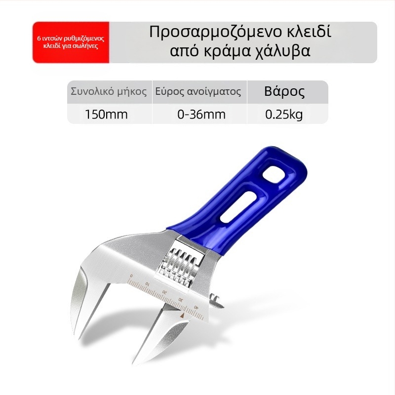 Ρυθμιζόμενο κλειδί ανοικτής κεφαλής με κοντή λαβή, για μπάνιο, χρωμιοβάνιο ατσάλι