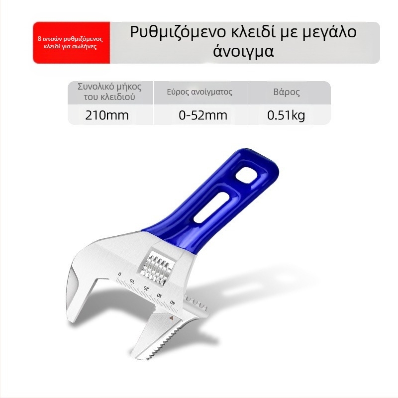 Ρυθμιζόμενο κλειδί ανοικτής κεφαλής με κοντή λαβή, για μπάνιο, χρωμιοβάνιο ατσάλι