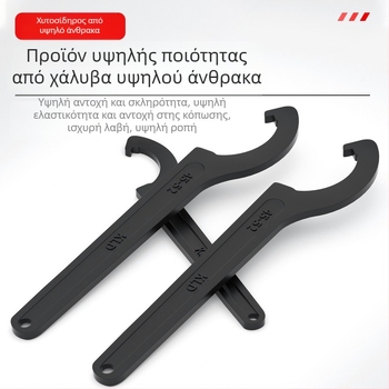 Κάλυμμα ρυθμιζόμενου κλειδιού για οικιακό μετρητή ύδατος, Maibu, χάλυβας υψηλού άνθρακα