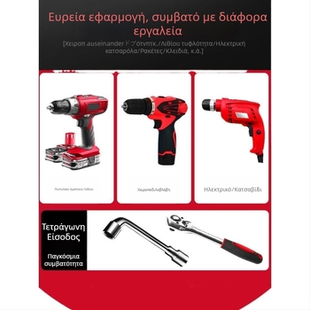 Ηλεκτρικό κλειδί με μαλακή συνδετική ράβδο, καθολικό εξάρτημα επέκτασης σωλήνα και ευέλικτος άξονας