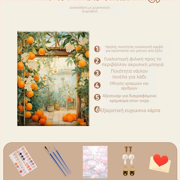 Ανθοσυστήματα – DIY ψηφιακή ελαιογραφία, χειροποίητο ανθογραφικό έργο, ακρυλικό γέμισμα, χωρίς κορνίζα, μοντέρνος μινιμαλισμός