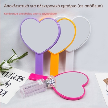 Καθρέφτης μακιγιάζ με χειρολαβή σε σχήμα καρδιάς, μονόπλευρος, πλαστικό πλαίσιο με αλουμινένιο καθρέφτη, εκτύπωση λογότυπου και προσαρμογή διατίθενται